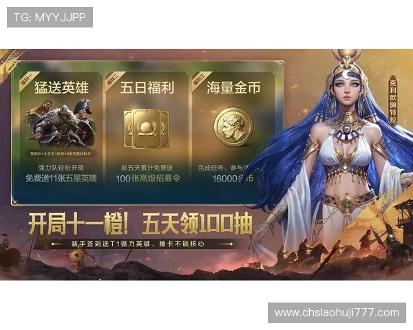 GB游戏平台的最新优惠活动与福利礼包领取指南帮助玩家享受更多福利