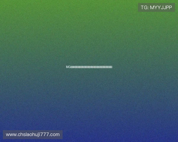 MG电子游戏排行榜持续更新，帮你掌握最新最热的游戏动态与趋势