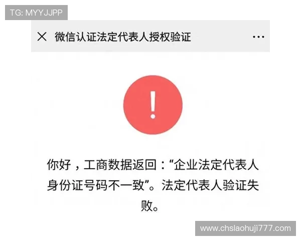 乐鱼电子网址注册流程详解帮助新用户快速完成账号注册与验证步骤